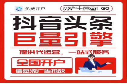 SEM百度竞价案例：如何实现多渠道营销整合
