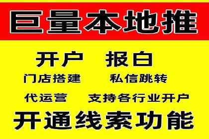 百度竞价代运营案例：汽车行业营销新思路